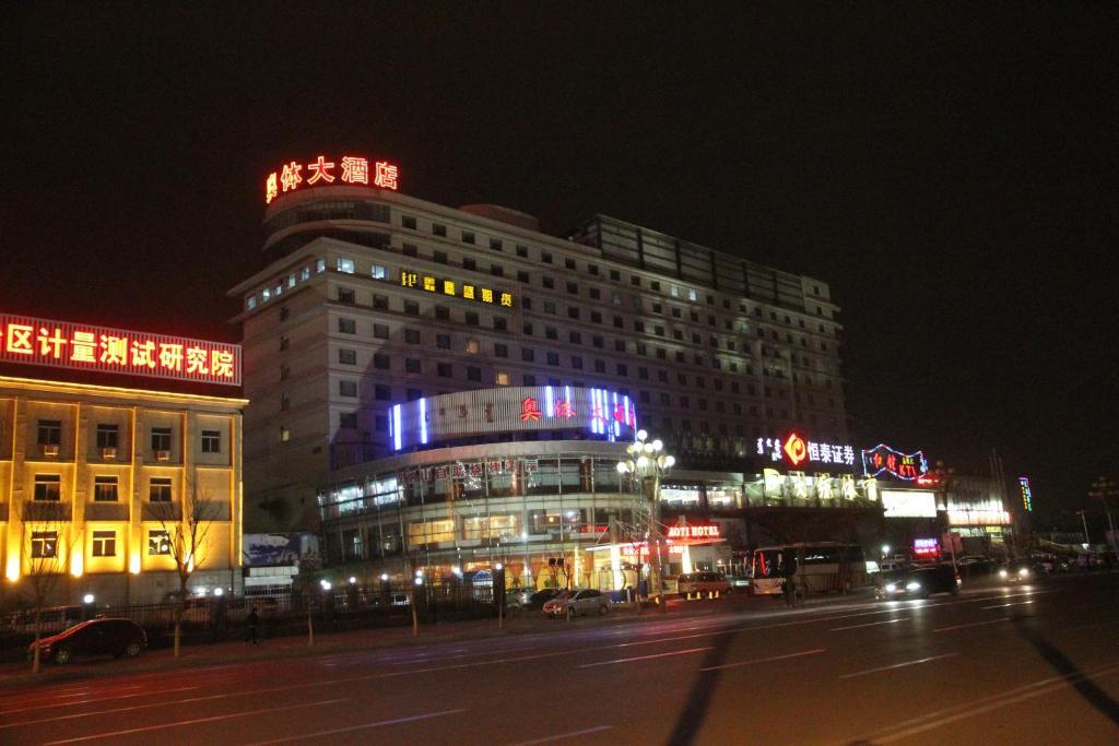 Ao Ti Hotel Hohhot Exterior foto